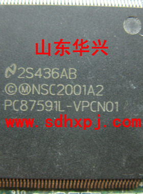 PC87591L-VPCN01 剪板芯片 一片起发 笔记本常用芯片