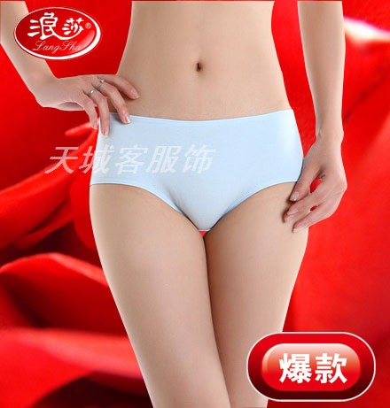 浪莎女士纯棉低腰舒适全棉内裤