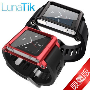 Æ»¹ûLunaTik iPod nano6 ÊÖ±íÍó´ø±ß¿ò º½¿ÕÂÁºÏ½ðÊô±£»¤Ì׿DZ۴ø