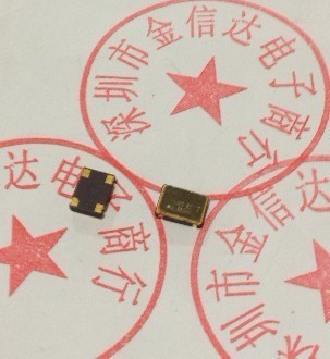 供应现货33.330MHZ 33.33M有源贴片晶振OSC 5*7mm 5070振荡器原装