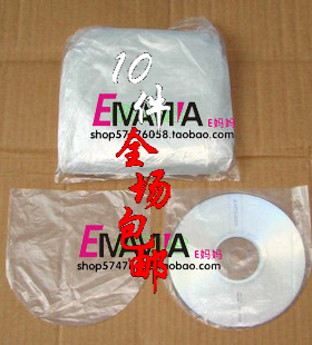 放光盘双面袋CD半圆袋形透明内膜袋薄膜袋光盘保护套200张/包pp袋