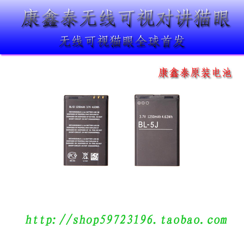 包邮康鑫泰无线可视对讲门铃7寸别墅楼宇猫眼拍照监控开锁大电池