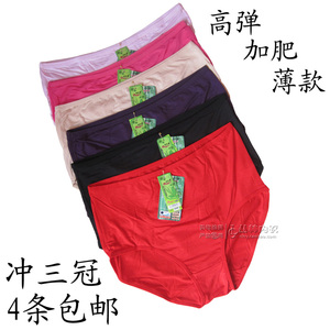 女士竹纤维大码内裤 加肥加大内衣 高弹力三角裤头四季薄款打底裤