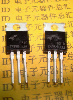 实体店 全新原装韩国 信安 TSP8N60M TO-220 金封