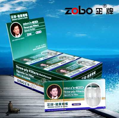 ZOBO正牌烟嘴五重过滤器一次性