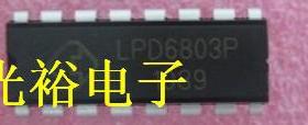 LPD6803P全新，自己现货库存，为了追求信誉，保证质量.