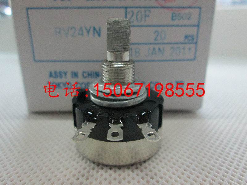 TOCOS TOKYO 游戏机专用电位器 RV24YN 20F B103 10K 半轴