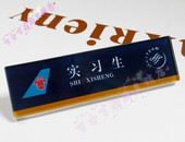 南方航空胸牌姓名牌定做东航胸牌国航姓名牌实习生工牌深航胸牌