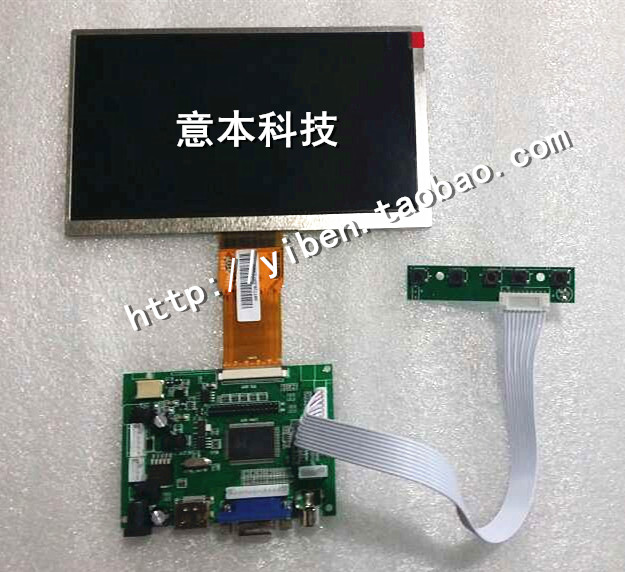 7寸高清液晶屏驱动板套件AV+VGA+HDMI驱动板1024*600车载小显示器