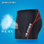 Maillot de bain homme - Ref 2506225 Image 41