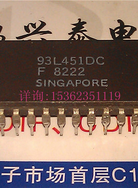 93L451DC  进口双列直插脚DIP陶瓷封装