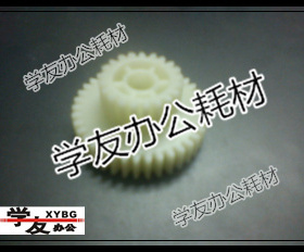 理光AF1060 1075 2075 7500 7001 8000 8001 9001纸道齿轮8