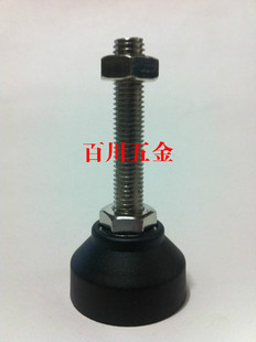 固定地脚杯脚垫D40M8M10M12 可调万向蹄脚 尼龙定向调整脚 调节脚