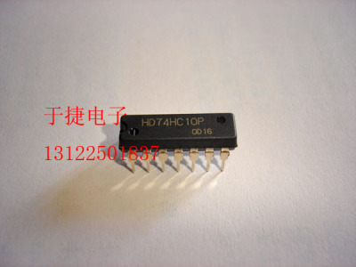 HD74HC10P HITACHI 日立 全新 原装进口  现货