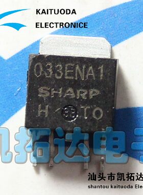 【凯拓达电子】PQ033DNA1ZPH 033DNA1 正品贴片管 TO-252