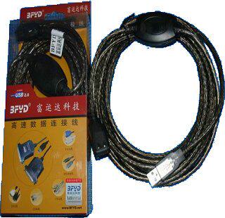 Prolongateur USB - Ref 442308 Image 5