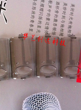 正品BBS无线话筒配件s130 sk880 gs111原装镜片 显示盖玻璃盖/开