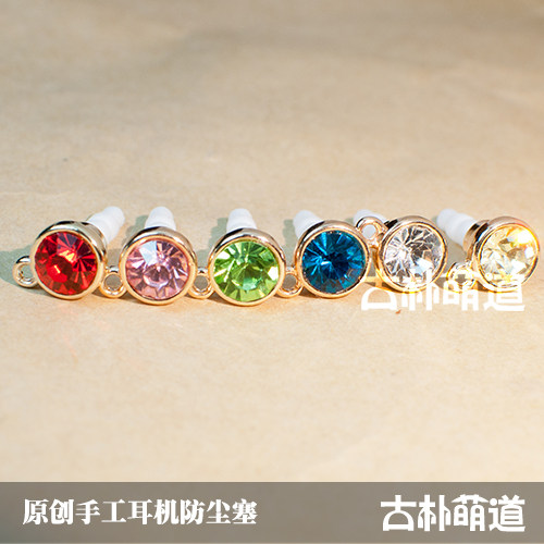 Connecteur pour téléphone portable - Ref 323284 Image 1