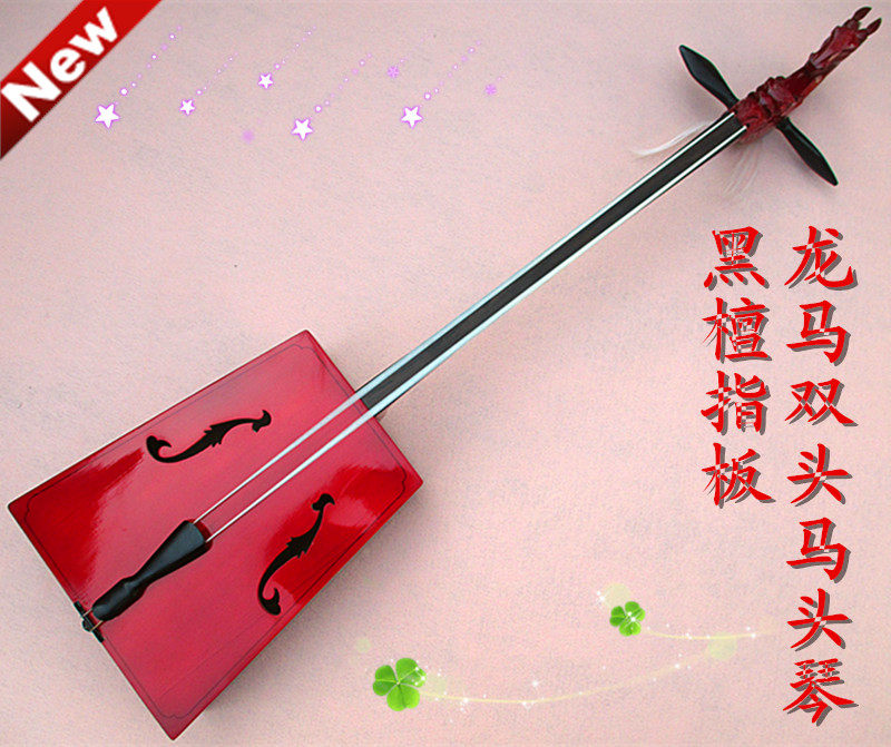 精品系列 龙马双头黑檀指板马头马头琴