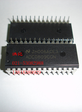 ADC0809CCN 原装NSC 正品 实体店