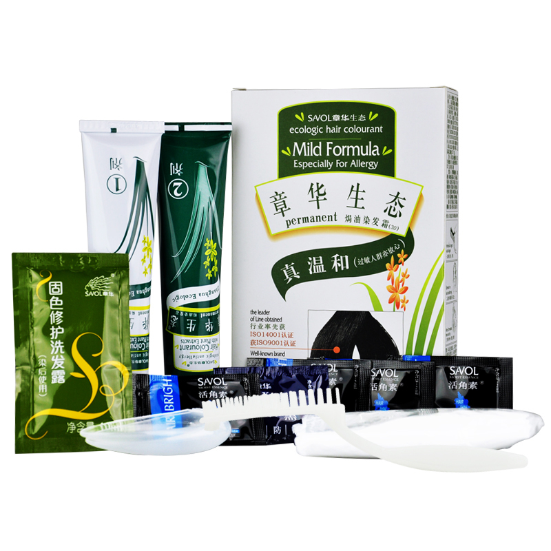 章华生态染发剂纯黑色植物天然无刺激染发膏不伤发健康遮白发纯