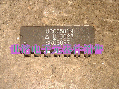 UCC3581N UCC2581N 实体店现货经营进口电子元器件集成IC