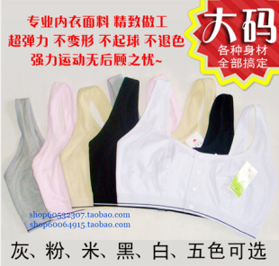 t束胸tt束胸运动束胸束胸束胸 文胸 5色入 束胸 大码