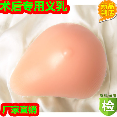 Pads pour soutien-gorge - Ref 819106 Image 1