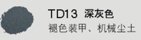 天使情景色粉 TD13  深灰色