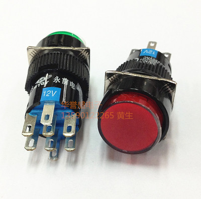 永前电气16mm按钮开关带灯自锁 la128a las1-22DZ圆形8脚双组