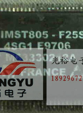 IMST805-F25S,IMST805全新现货，保证质量包上机，请放心直拍