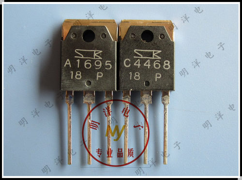 2SA1695/2SC4468 A1695/C4468 全新进口功率管 一对_虎窝淘