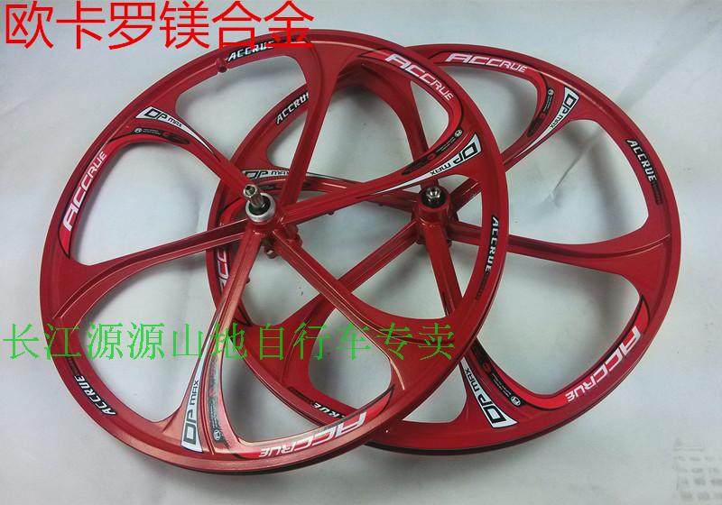 Roues de vélo 26 pouces - Ref 2368410 Image 3