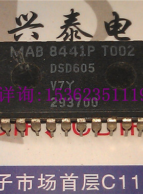 MAB8441P T002 进口双列28直插脚DIP封装 解码器CDM集成电路IC件