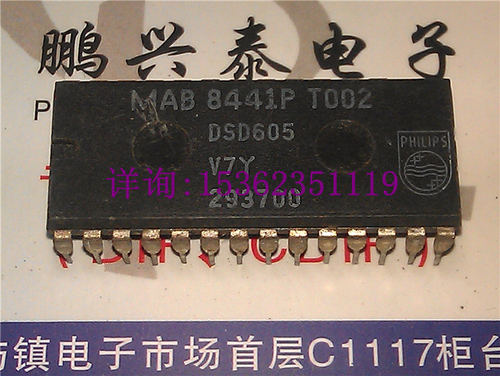 MAB8441P T002 进口双列28直插脚DIP封装 解码器CDM集成电路IC件
