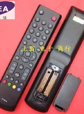 包邮东芝液晶电视遥控器 40R1C 32R1C 40C1C 32C1C
