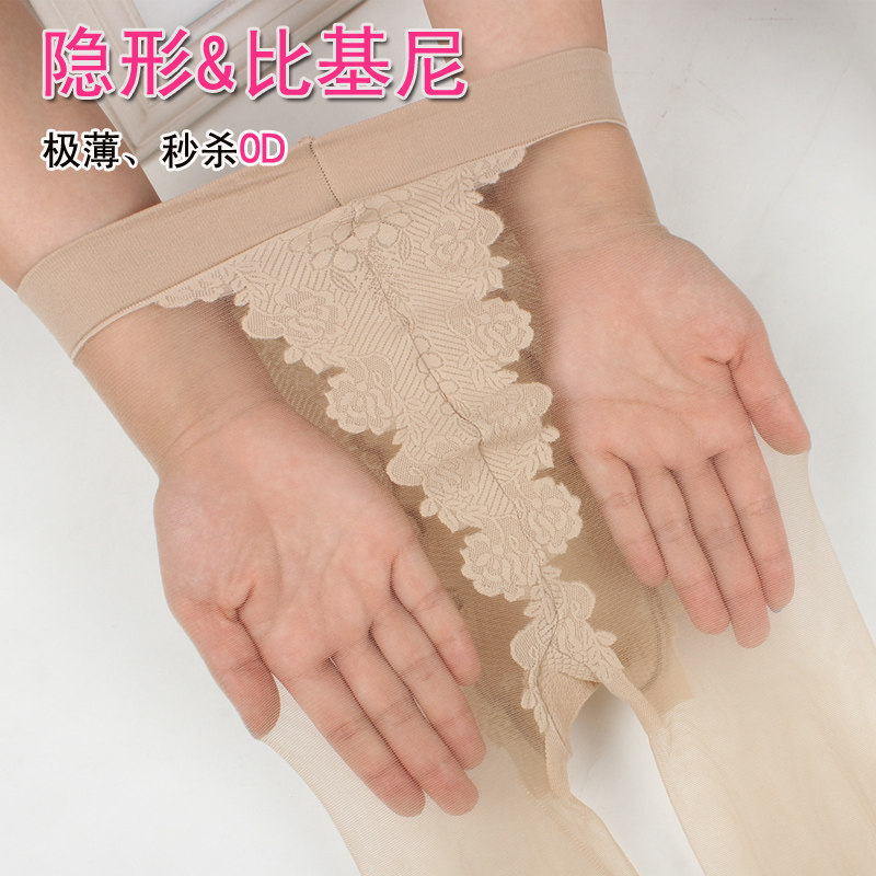 Chaussettes - collants simple - Ref 755419 Image 1