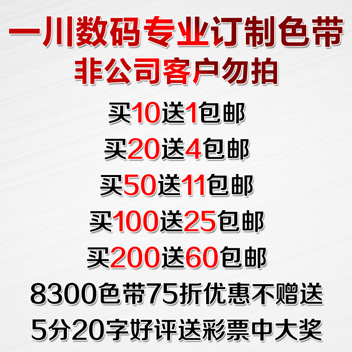 5ÌõÆð·¢ÄÏÌìPR2E°®ÆÕÉú670K680Kʵ´ï690K¸»Ê¿Í¨8300DPK700µÈÉ«´ø