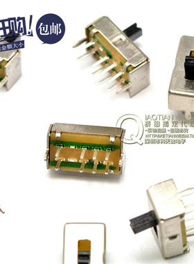 桥田|SS23D07VG4 带支架 拔动开关 双排8脚 3档 柄高4MM(100个)