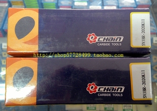 实体店数控刀杆/台湾益诠外圆车刀杆/SVJBR2020K11