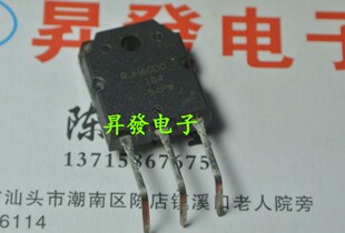〖昇發电子〗液晶专用管 RJH60D0 RJH60D0DPK