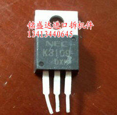 三极管K3109原装进口拆机，专业仪器检测好的
