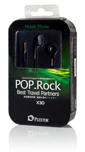 白菜控：19.9元 Plextor 浦科特X30耳塞