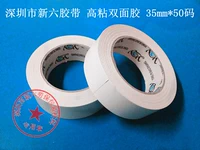 Băng keo hai mặt 35mm * 30m Băng keo hai mặt Băng keo hai mặt có độ nhớt cao Giấy dính hai mặt - Băng keo băng keo điện chống nước