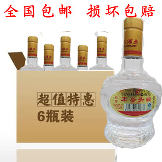 正品丰谷酒丰谷头曲45度450ml12瓶装整箱特价白酒