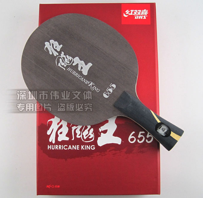 尼傲neo狂飚王 狂王 狂飙王655无机乒乓底板横