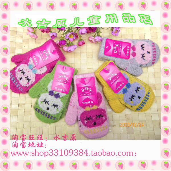 Gants pour fille - Ref 2150461 Image 1