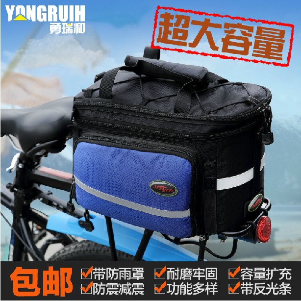 Sacoche pour vélo YONGRUIH - Ref 2233070 Image 1