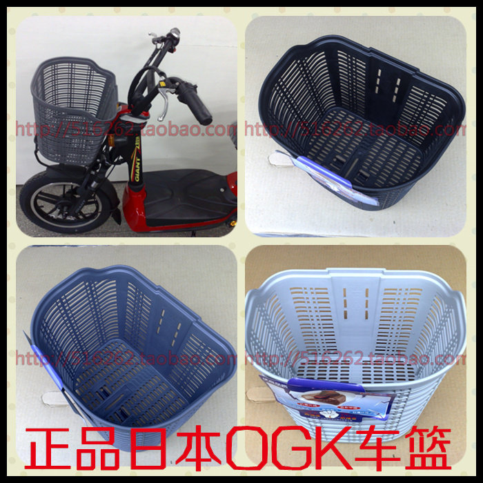 Panier pour vélo en plastique - Ref 2257768 Image 1