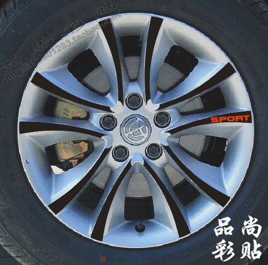 中华H320轮毂贴 H330 专用轮毂碳纤维贴纸 改装轮毂装饰贴纸 包邮